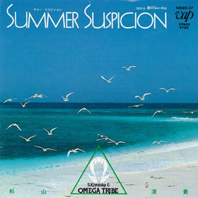 SUMMER SUSPICION