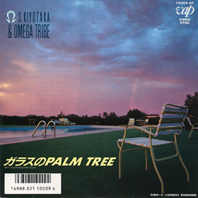 ガラスのPALM TREE