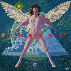 宇宙船地球号【LAZY】