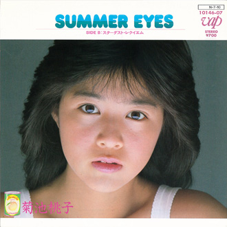SUMMER EYES