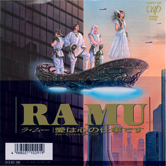 愛は心の仕事です