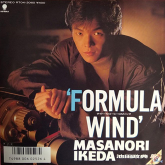 FORMULA WIND