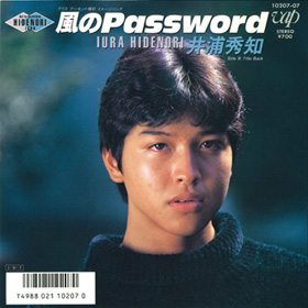 春のﾓｰﾆﾝｸﾞ･ﾄﾚｲﾝ/井浦秀知