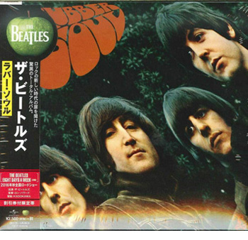 「ラバー・ソウル」ザ・ビートルズ